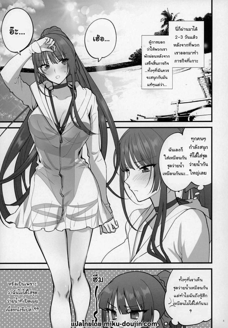 Doujin-Lc- อ่าน โดจิน มังฮวา เกาหลี ญี่ปุ่น จีน แปลไทย แค่อยากจะอวดชุดว่ายน้ำเองนะคะ [SKK (Syoukaki)] Mizugi Mise ni Kita Dakedashi!! - I just wanted to show you my swimsuit, nothing else was intended. (Girls' Frontline) ตอนที่ 1 2 3 4 5 6 7 8 9 10 11 12 13 14 ฟรี ไม่มีโฆษณา อ่าน โดจิน Manhwa เกาหลี ญี่ปุ่น จีน เรามีครบ คัดมาให้เน้นๆ โดจิน 18+ รับประกันความฟินโดย  Doujin Lc