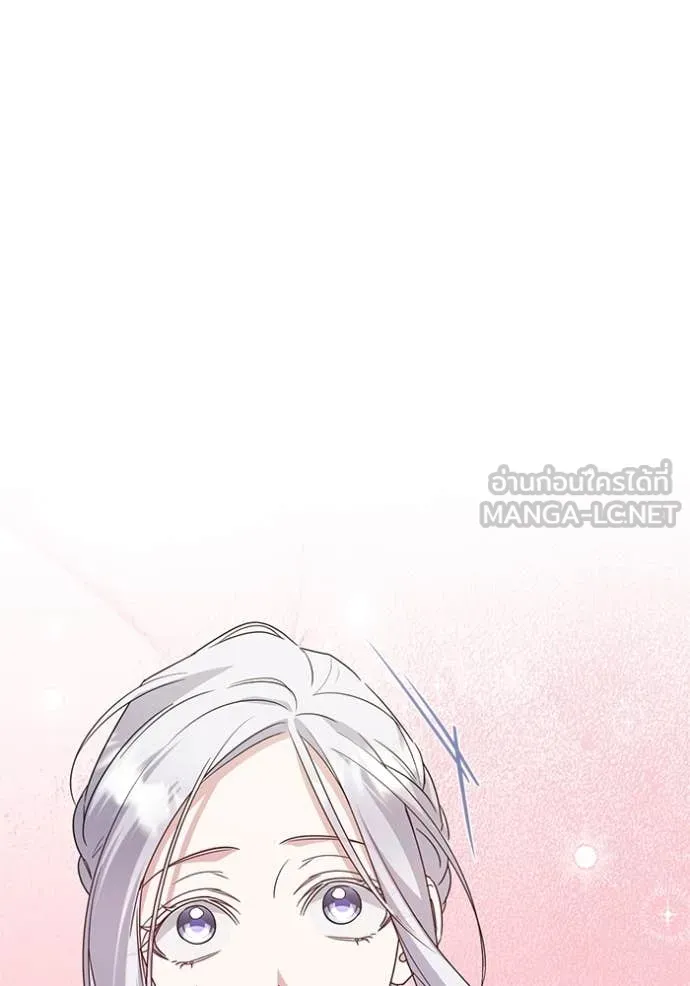 ชีวิตใหม่ในตระกูล ตอนที่ 89 รูปที่ 102