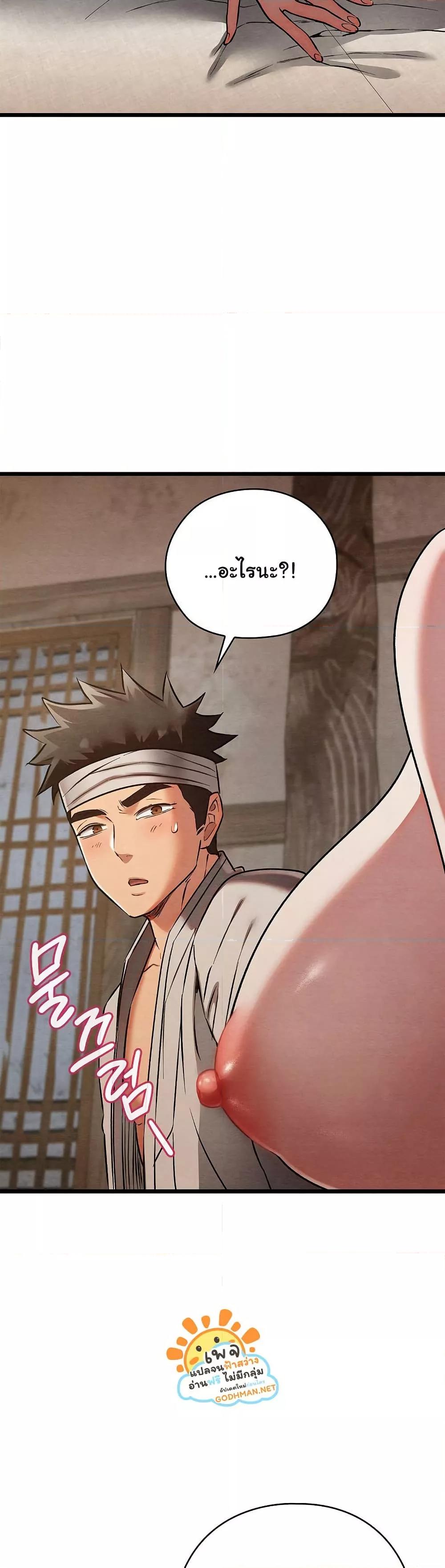 Doujin-Lc- อ่าน โดจิน มังฮวา เกาหลี ญี่ปุ่น จีน แปลไทย Principles and Practices of Lovemaking ตอนที่ 1 2 3 4 5 6 7 8 9 10 11 12 13 14 ฟรี ไม่มีโฆษณา อ่าน โดจิน Manhwa เกาหลี ญี่ปุ่น จีน เรามีครบ คัดมาให้เน้นๆ โดจิน 18+ รับประกันความฟินโดย  Doujin Lc