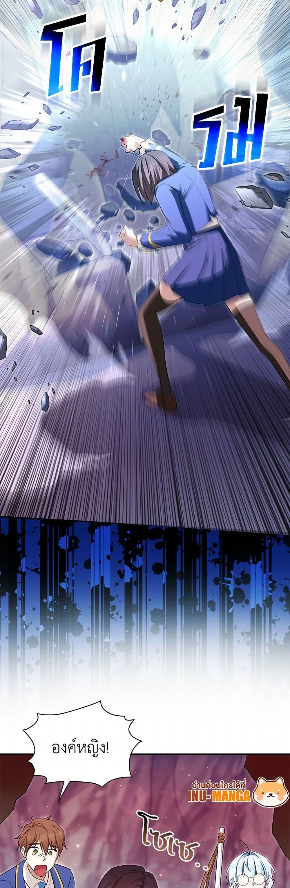 Manga-lc-com อ่านมังงะ อ่านการ์ตูน ออนไลน์ ฟรี The Countdown of My Death Is Spamming My Status Window ตอนที่ 1 2 3 4 5 6 7 8 9 10 11 12 13 14 ฟรี ไม่มีโฆษณา Manga-lc - อ่าน มังงะ อ่าน การ์ตูน ออนไลน์ อ่านมังงะ ฟรี