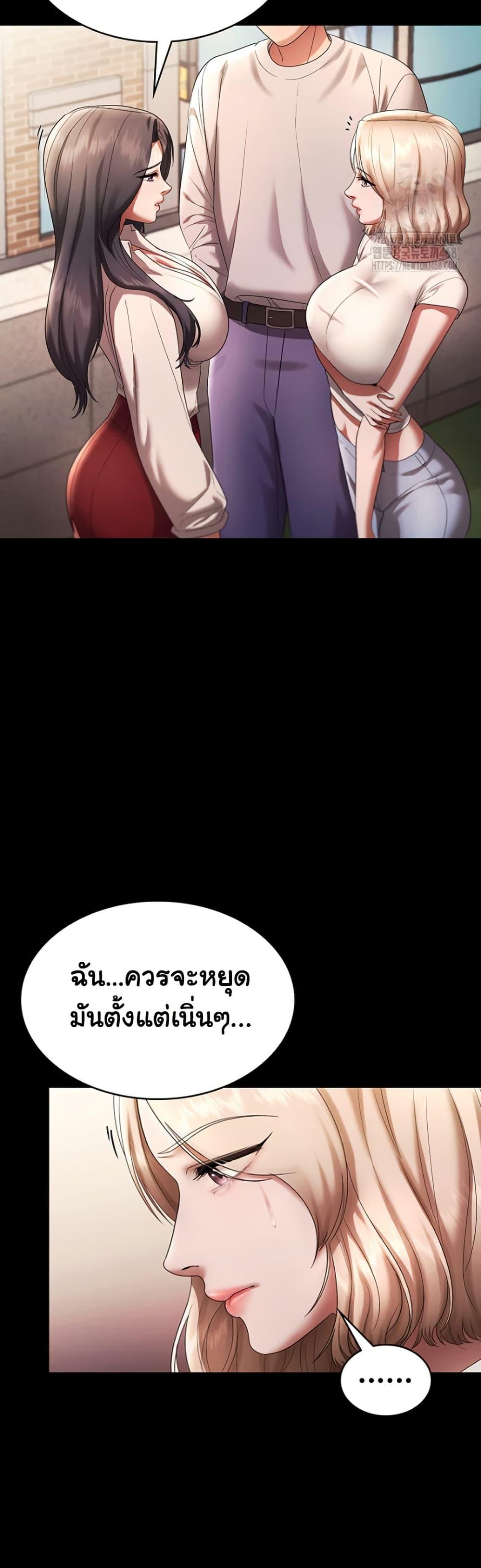 Doujin-Lc- อ่าน โดจิน มังฮวา เกาหลี ญี่ปุ่น จีน แปลไทย The Chairman’s Wife ตอนที่ 1 2 3 4 5 6 7 8 9 10 11 12 13 14 ฟรี ไม่มีโฆษณา อ่าน โดจิน Manhwa เกาหลี ญี่ปุ่น จีน เรามีครบ คัดมาให้เน้นๆ โดจิน 18+ รับประกันความฟินโดย  Doujin Lc
