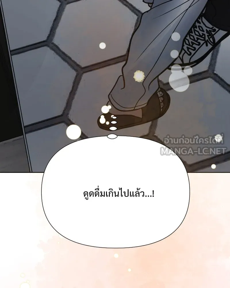 รักนี้ไม่ต้องมีเซนส์ ตอนที่ 73 รูปที่ 147