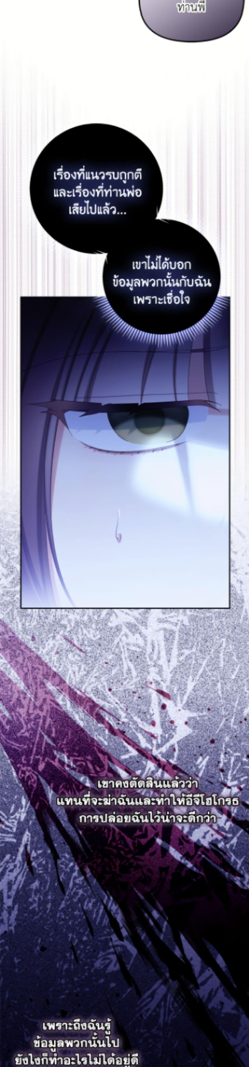 Manga-lc-com อ่านมังงะ อ่านการ์ตูน ออนไลน์ ฟรี Why Are You Obsessed With Your Fake Wife ตอนที่ 1 2 3 4 5 6 7 8 9 10 11 12 13 14 ฟรี ไม่มีโฆษณา Manga-lc - อ่าน มังงะ อ่าน การ์ตูน ออนไลน์ อ่านมังงะ ฟรี