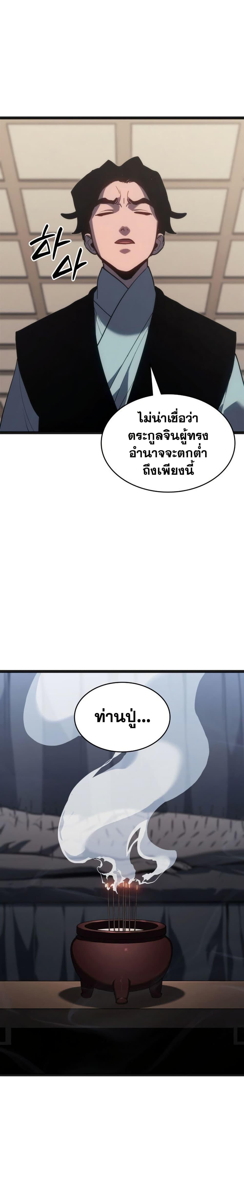 Manga-lc-com อ่านมังงะ อ่านการ์ตูน ออนไลน์ ฟรี Reaper of the Drifting Moon ตอนที่ 1 2 3 4 5 6 7 8 9 10 11 12 13 14 ฟรี ไม่มีโฆษณา Manga-lc - อ่าน มังงะ อ่าน การ์ตูน ออนไลน์ อ่านมังงะ ฟรี