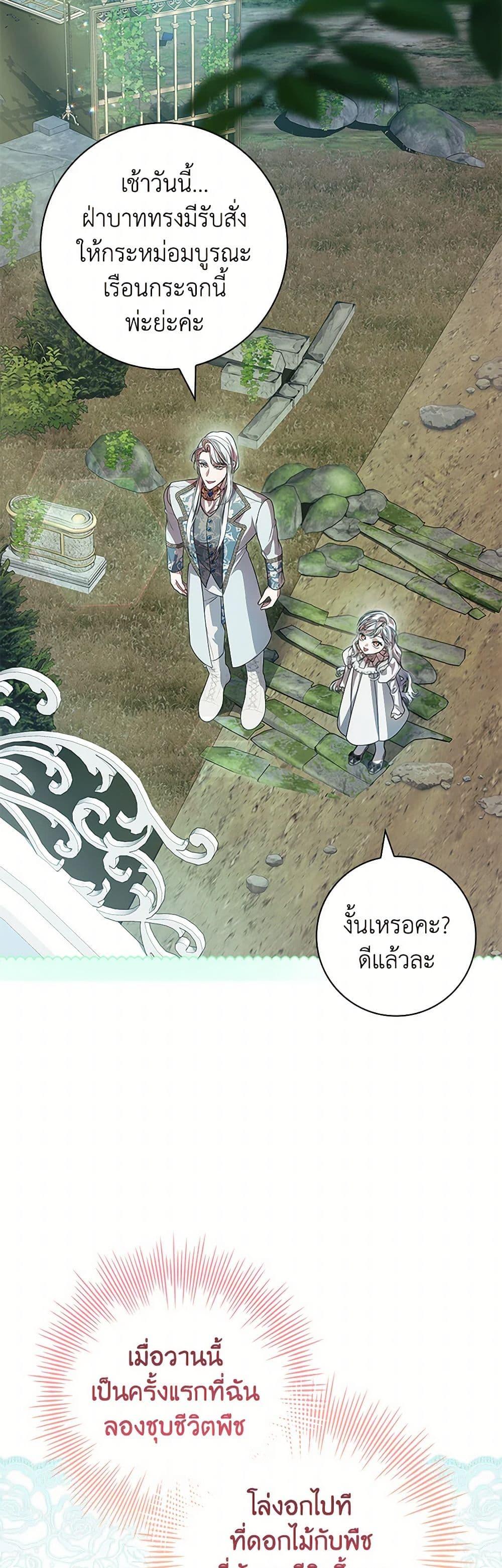 Manga-lc-com อ่านมังงะ อ่านการ์ตูน ออนไลน์ ฟรี I Adopted A Villainous Dad ตอนที่ 1 2 3 4 5 6 7 8 9 10 11 12 13 14 ฟรี ไม่มีโฆษณา Manga-lc - อ่าน มังงะ อ่าน การ์ตูน ออนไลน์ อ่านมังงะ ฟรี