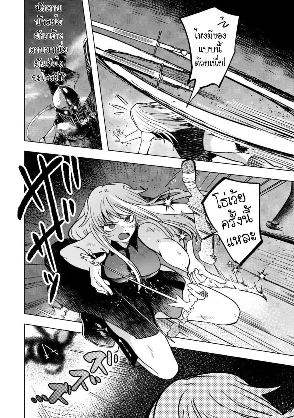 Manga-lc-com อ่านมังงะ อ่านการ์ตูน ออนไลน์ ฟรี Blade Skill Online ตอนที่ 1 2 3 4 5 6 7 8 9 10 11 12 13 14 ฟรี ไม่มีโฆษณา Manga-lc - อ่าน มังงะ อ่าน การ์ตูน ออนไลน์ อ่านมังงะ ฟรี