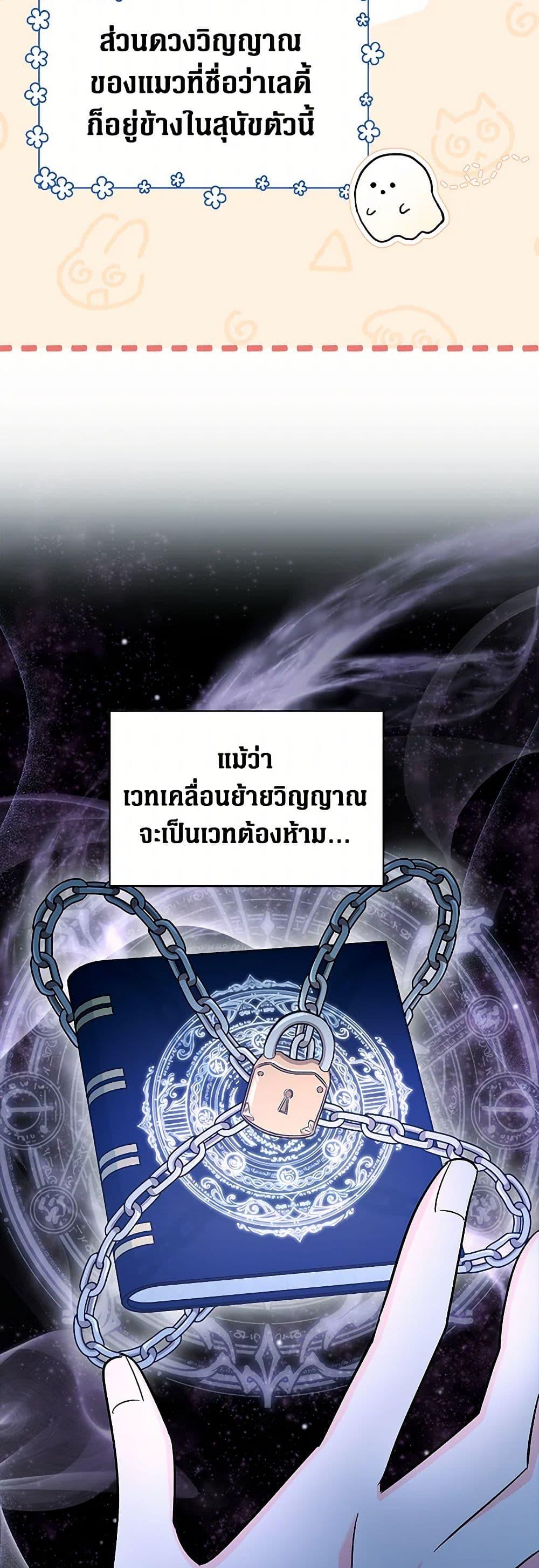 Manga-lc-com อ่านมังงะ อ่านการ์ตูน ออนไลน์ ฟรี Obsessed With Hazel the Sweet Witch ตอนที่ 1 2 3 4 5 6 7 8 9 10 11 12 13 14 ฟรี ไม่มีโฆษณา Manga-lc - อ่าน มังงะ อ่าน การ์ตูน ออนไลน์ อ่านมังงะ ฟรี