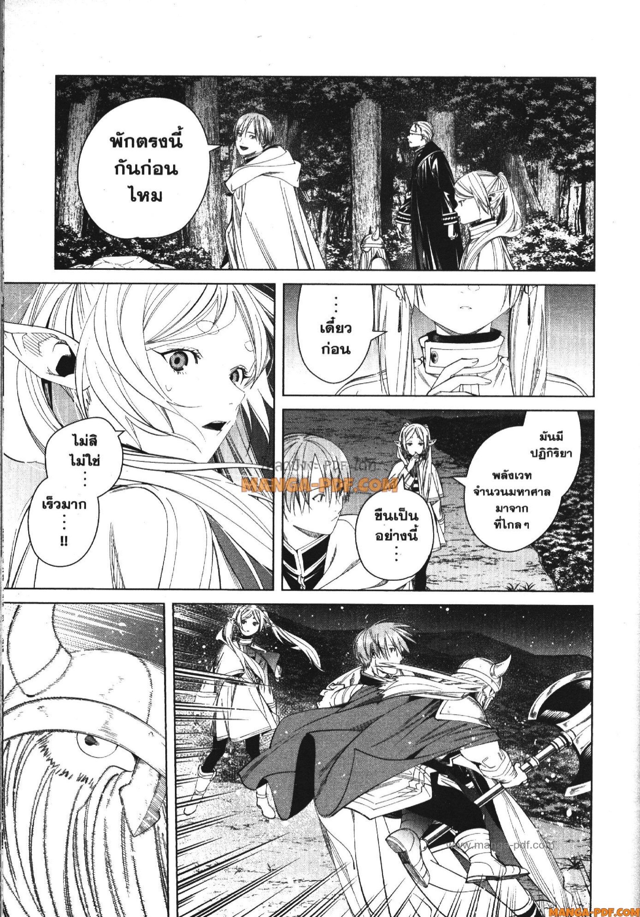 Manga-lc-com อ่านมังงะ อ่านการ์ตูน ออนไลน์ ฟรี Sousou no Frieren ตอนที่ 1 2 3 4 5 6 7 8 9 10 11 12 13 14 ฟรี ไม่มีโฆษณา Manga-lc - อ่าน มังงะ อ่าน การ์ตูน ออนไลน์ อ่านมังงะ ฟรี