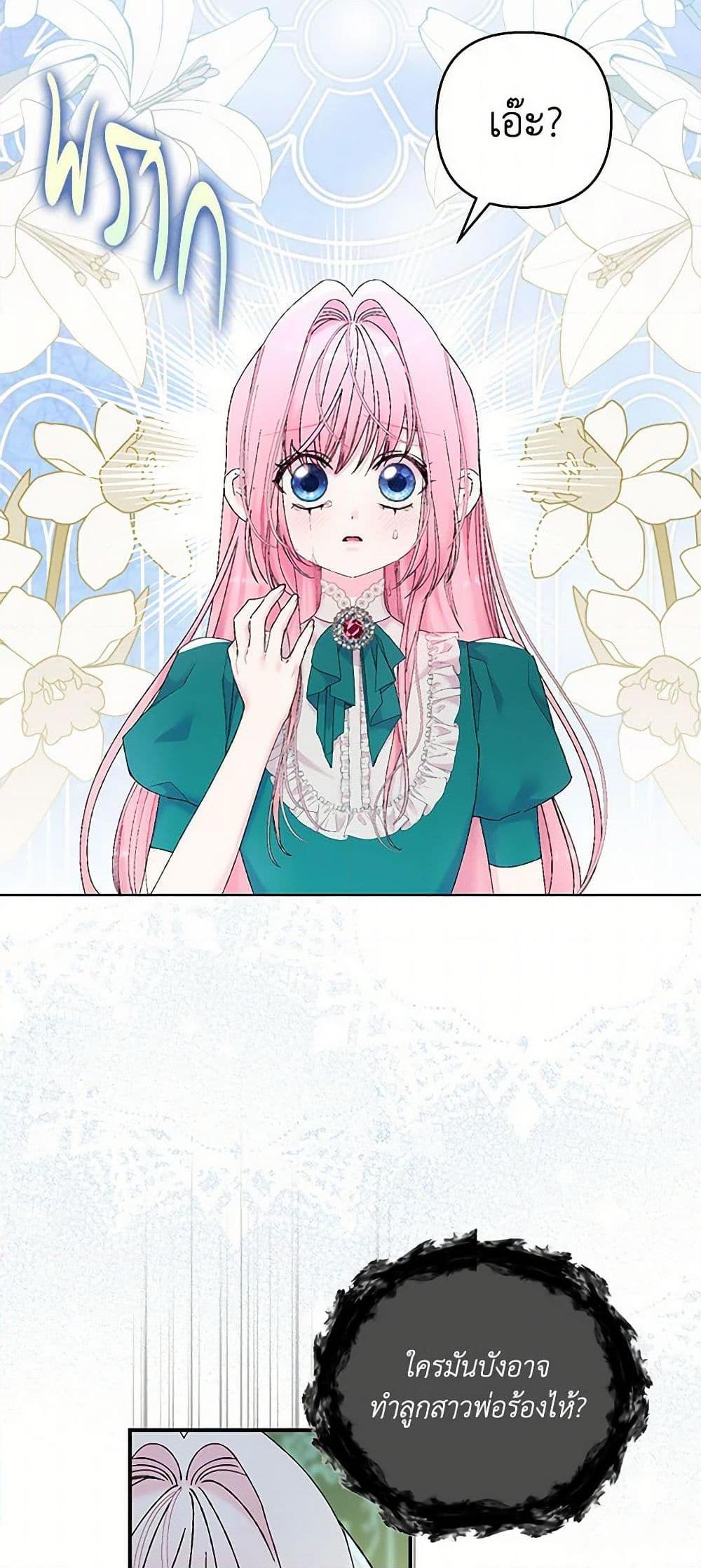 Manga-lc-com อ่านมังงะ อ่านการ์ตูน ออนไลน์ ฟรี Our Little Empress ตอนที่ 1 2 3 4 5 6 7 8 9 10 11 12 13 14 ฟรี ไม่มีโฆษณา Manga-lc - อ่าน มังงะ อ่าน การ์ตูน ออนไลน์ อ่านมังงะ ฟรี