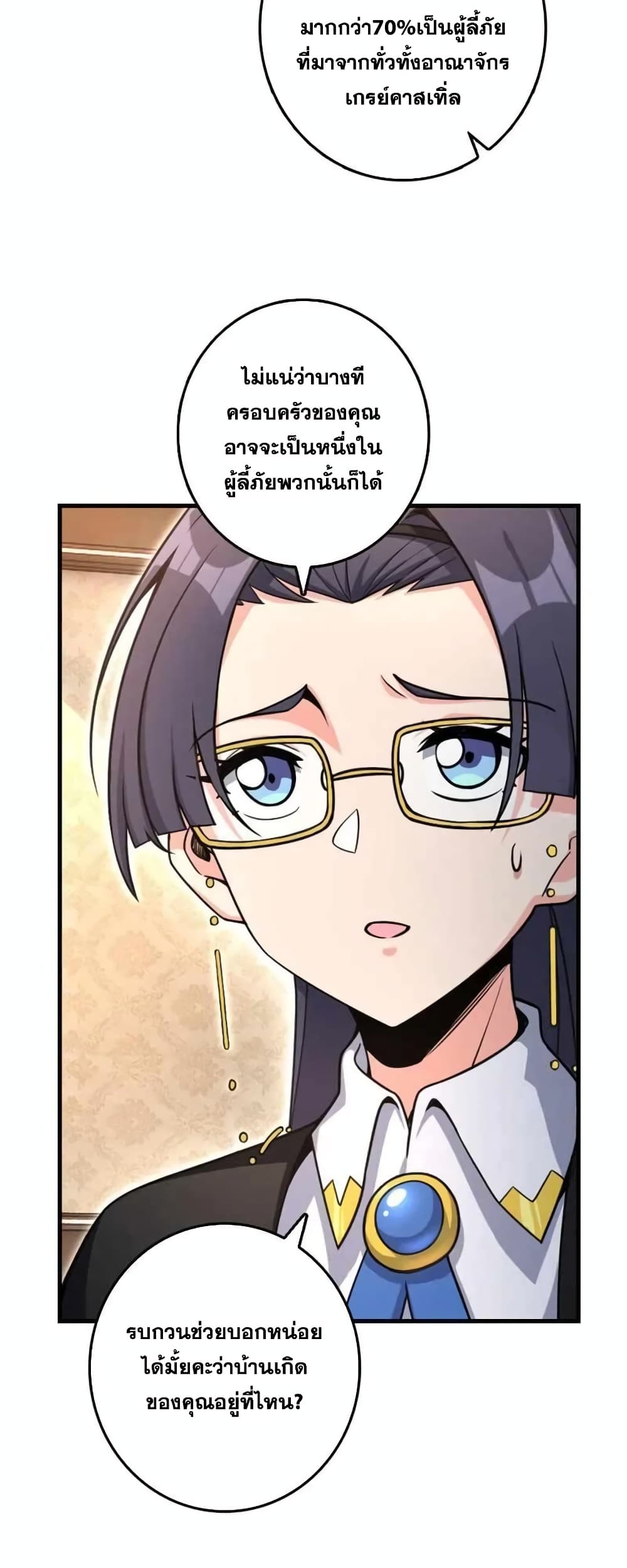 Manga-lc-com อ่านมังงะ อ่านการ์ตูน ออนไลน์ ฟรี Release That Witch ตอนที่ 1 2 3 4 5 6 7 8 9 10 11 12 13 14 ฟรี ไม่มีโฆษณา Manga-lc - อ่าน มังงะ อ่าน การ์ตูน ออนไลน์ อ่านมังงะ ฟรี