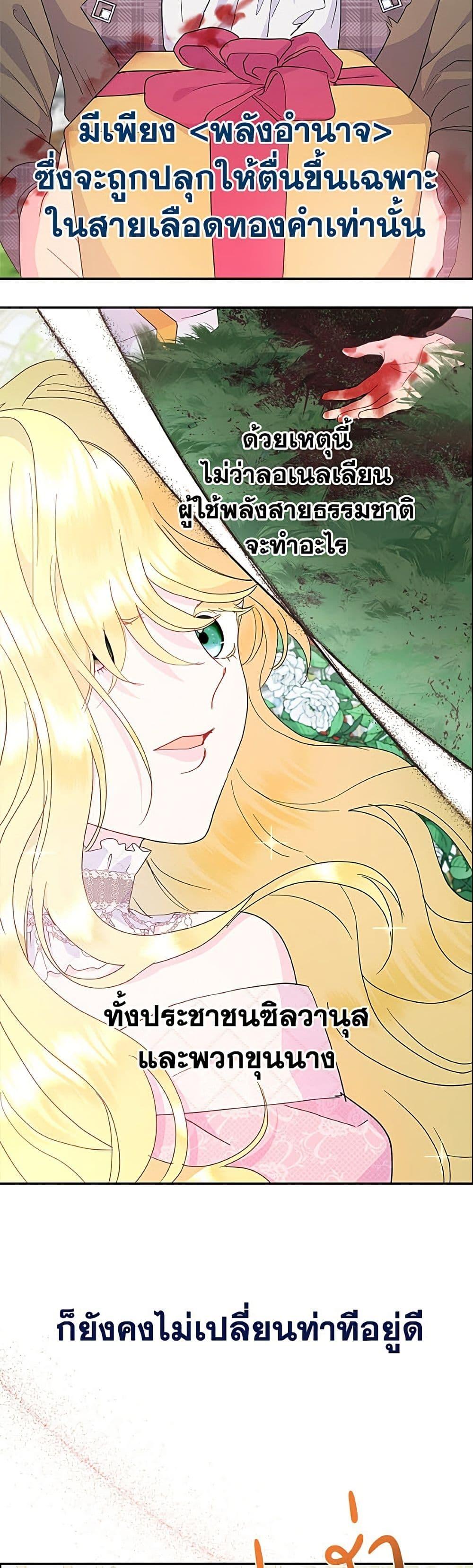 Manga-lc-com อ่านมังงะ อ่านการ์ตูน ออนไลน์ ฟรี Forget My Husband, I’ll Go Make Money ตอนที่ 1 2 3 4 5 6 7 8 9 10 11 12 13 14 ฟรี ไม่มีโฆษณา Manga-lc - อ่าน มังงะ อ่าน การ์ตูน ออนไลน์ อ่านมังงะ ฟรี