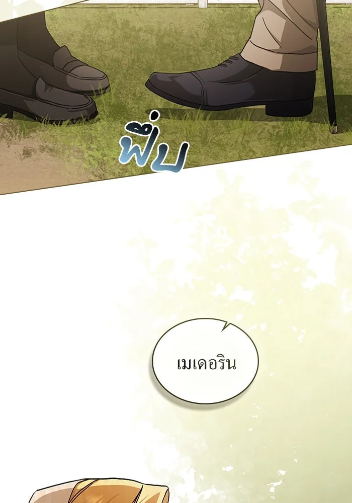 กู้ชีวิตลิขิตท่านเอิร์ล ตอนที่ 42 รูปที่ 65