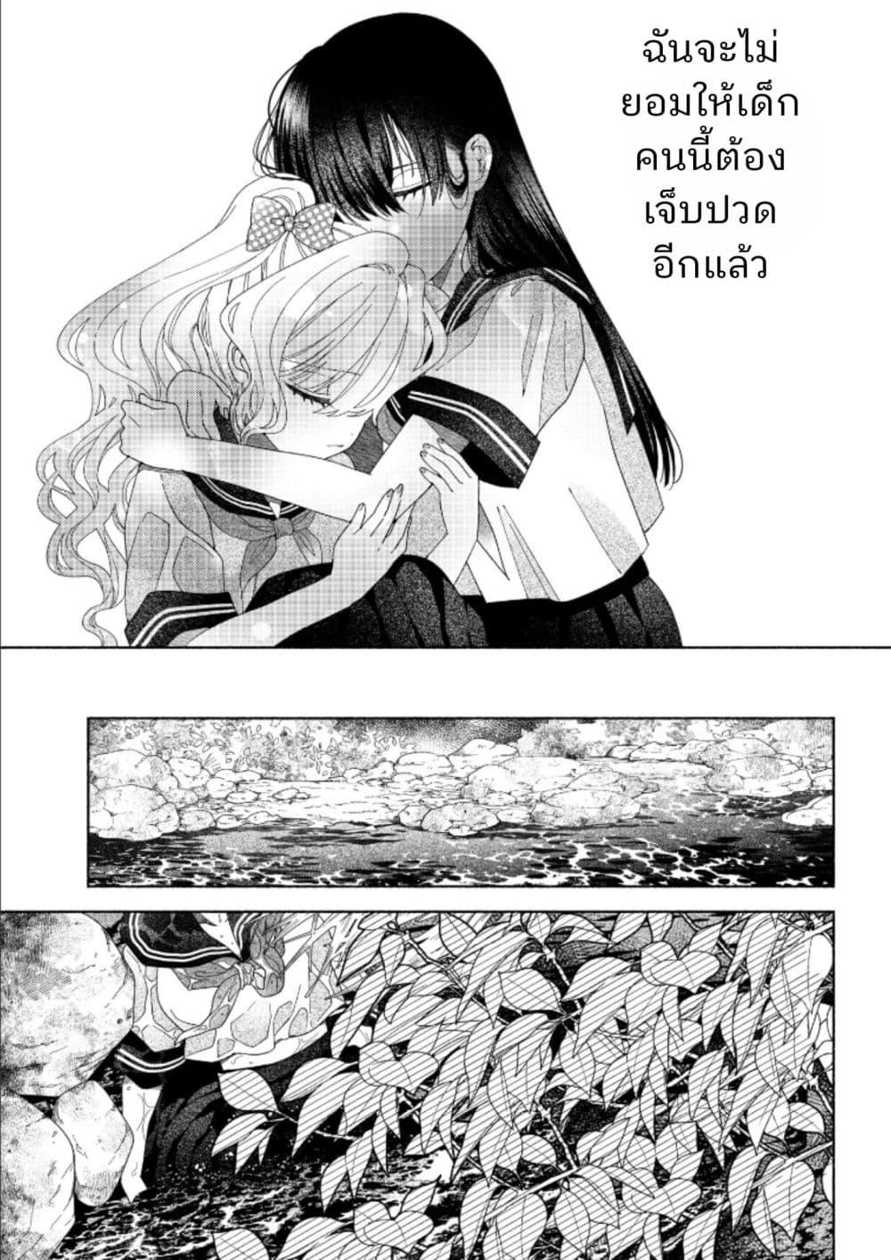 Manga-lc-com อ่านมังงะ อ่านการ์ตูน ออนไลน์ ฟรี Hina-chan ga Ikiteru nara ตอนที่ 1 2 3 4 5 6 7 8 9 10 11 12 13 14 ฟรี ไม่มีโฆษณา Manga-lc - อ่าน มังงะ อ่าน การ์ตูน ออนไลน์ อ่านมังงะ ฟรี