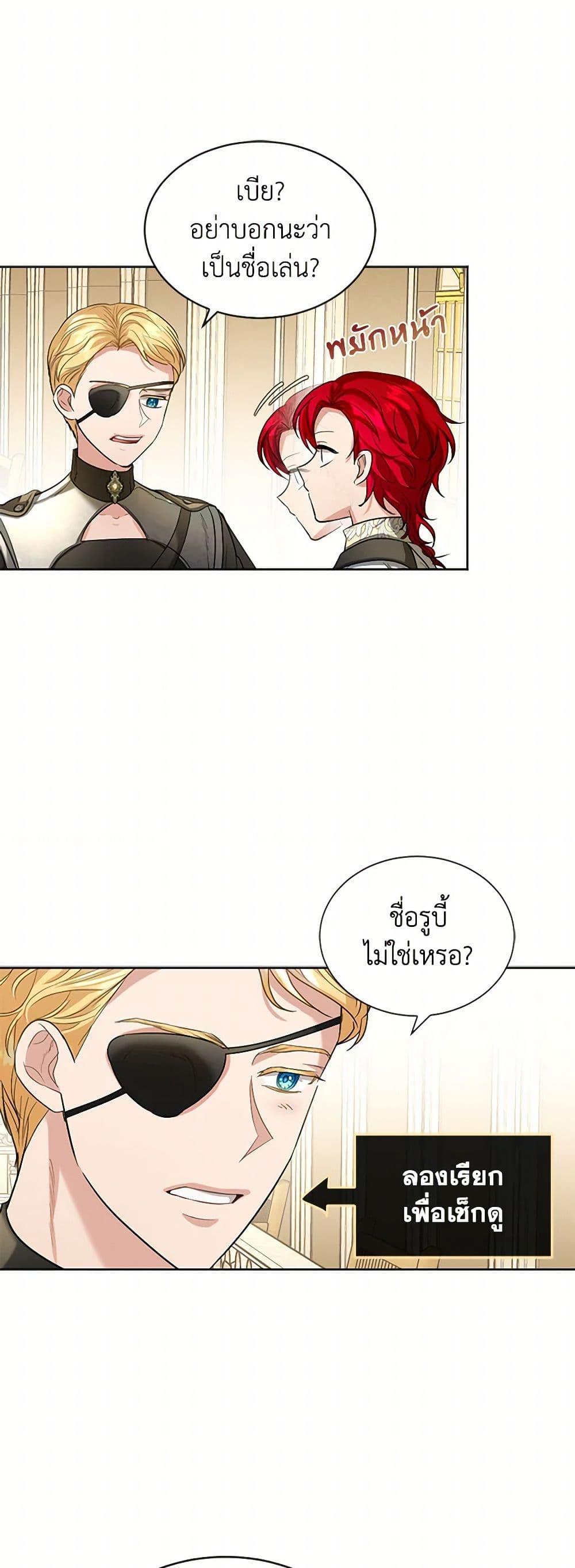 Manga-lc-com อ่านมังงะ อ่านการ์ตูน ออนไลน์ ฟรี The Duchess’s Contract Marriage ตอนที่ 1 2 3 4 5 6 7 8 9 10 11 12 13 14 ฟรี ไม่มีโฆษณา Manga-lc - อ่าน มังงะ อ่าน การ์ตูน ออนไลน์ อ่านมังงะ ฟรี