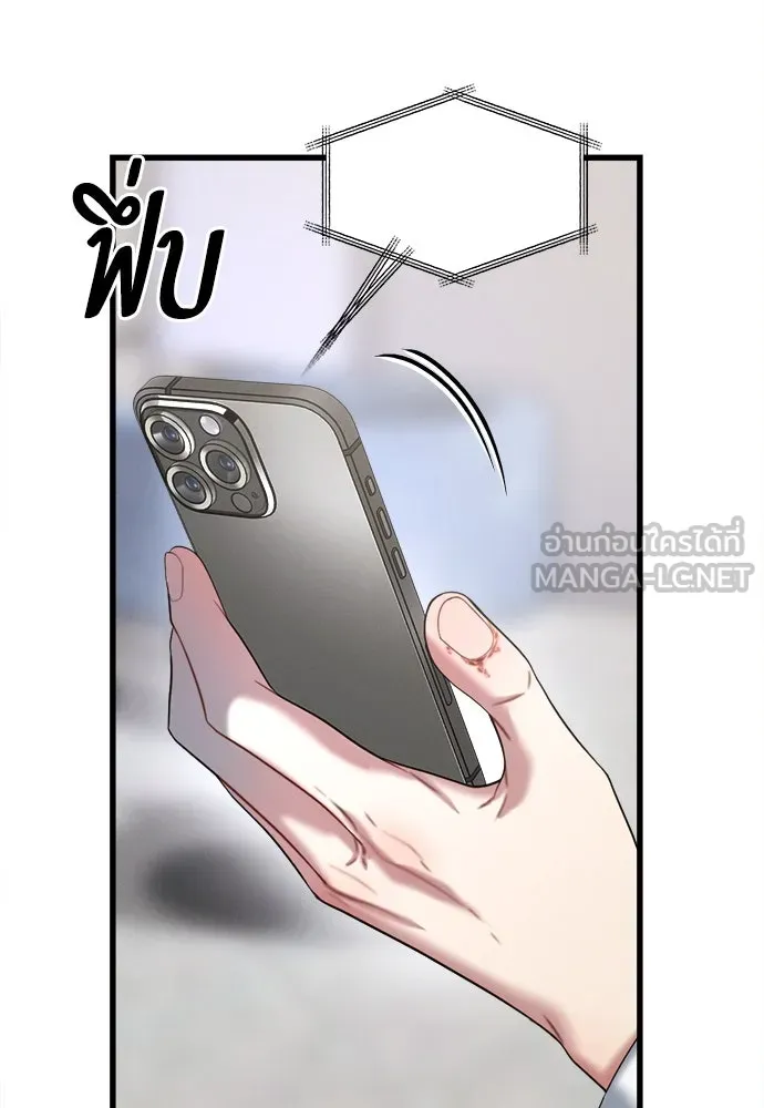 ปรารถนารักอันงดงาม ตอนที่ 100 รูปที่ 90