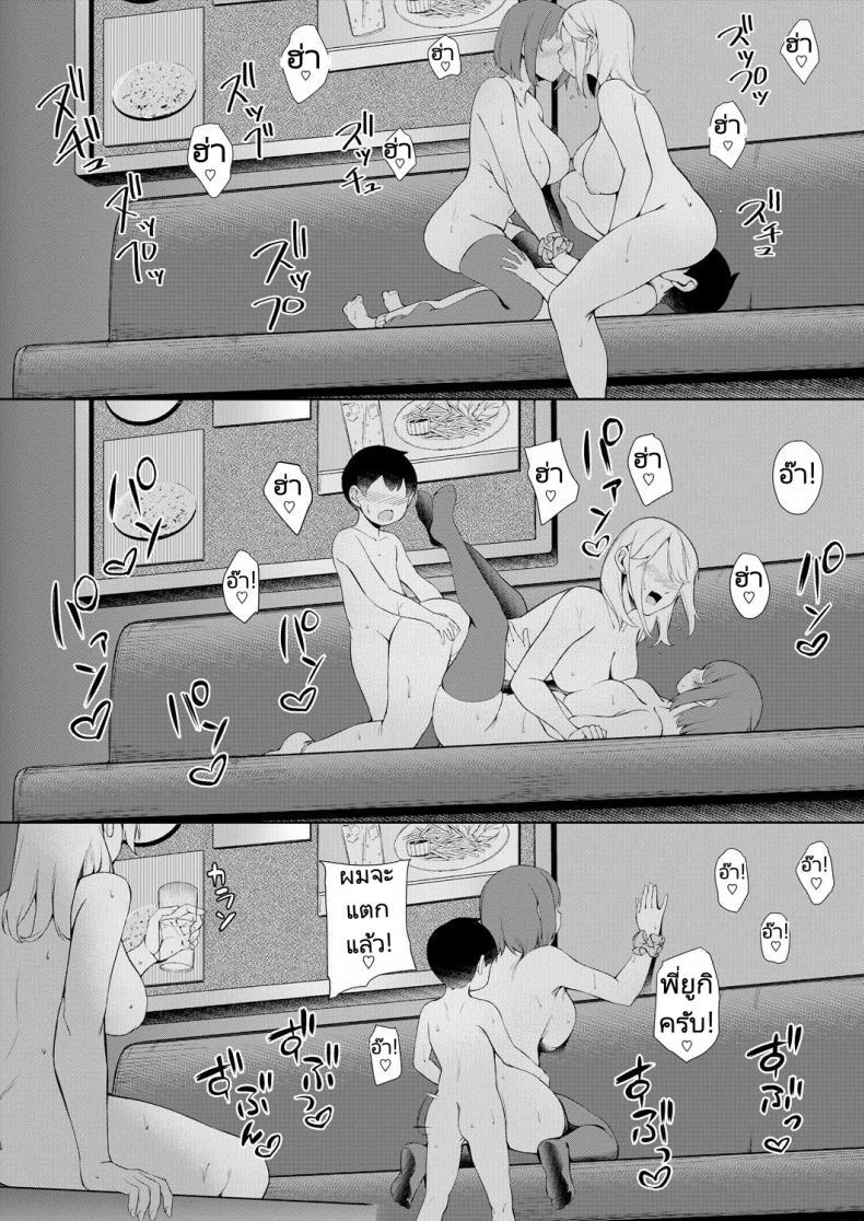 Doujin-Lc- อ่าน โดจิน มังฮวา เกาหลี ญี่ปุ่น จีน แปลไทย สอนบทเรียนให้กับน้องชายเพื่อนที่เลื่อนนัด [Naha 78] Boku no Shiranaikoto in Karaoke Box The Stuff I Haven't tried yet in a Karaoke Box ตอนที่ 1 2 3 4 5 6 7 8 9 10 11 12 13 14 ฟรี ไม่มีโฆษณา อ่าน โดจิน Manhwa เกาหลี ญี่ปุ่น จีน เรามีครบ คัดมาให้เน้นๆ โดจิน 18+ รับประกันความฟินโดย  Doujin Lc