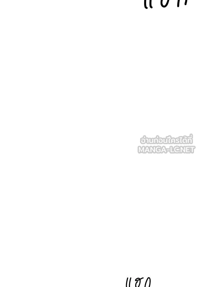 ปฎิบัติการลับบุกโรงเ ตอนที่ 88 รูปที่ 15