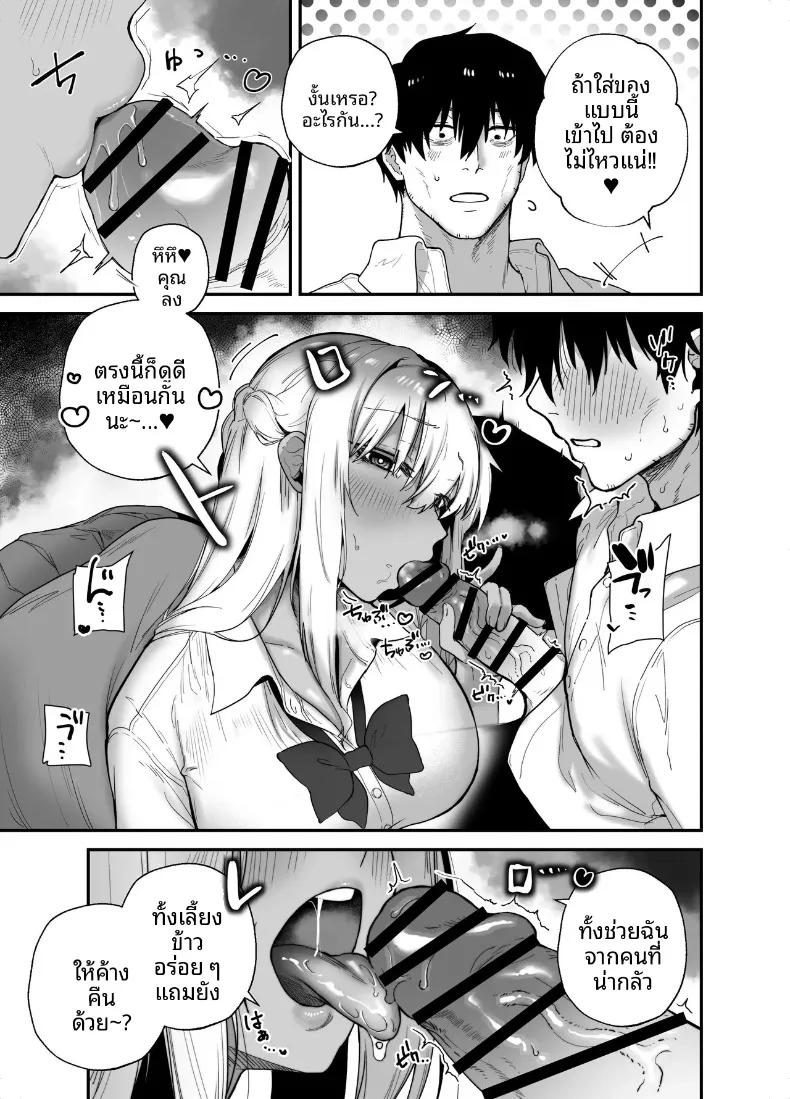 Doujin-Lc- อ่าน โดจิน มังฮวา เกาหลี ญี่ปุ่น จีน แปลไทย การตอบแทนบุญคุณของสาวคุโระเเกล (Galvalume Kouhan) ตอนที่ 1 2 3 4 5 6 7 8 9 10 11 12 13 14 ฟรี ไม่มีโฆษณา อ่าน โดจิน Manhwa เกาหลี ญี่ปุ่น จีน เรามีครบ คัดมาให้เน้นๆ โดจิน 18+ รับประกันความฟินโดย  Doujin Lc