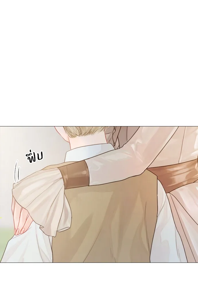 ถ้าไม่ร้อง ก็จงอ้อนวอนซะ ตอนที่ 4 รูปที่ 133