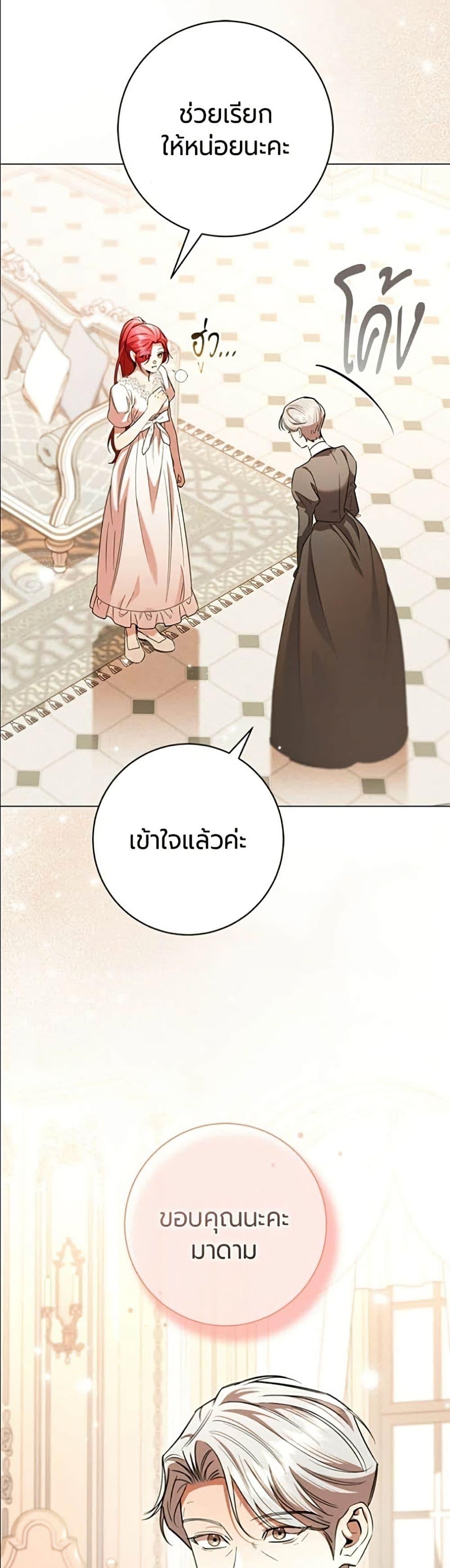 Manga-lc-com อ่านมังงะ อ่านการ์ตูน ออนไลน์ ฟรี To the Perfect Duke ตอนที่ 1 2 3 4 5 6 7 8 9 10 11 12 13 14 ฟรี ไม่มีโฆษณา Manga-lc - อ่าน มังงะ อ่าน การ์ตูน ออนไลน์ อ่านมังงะ ฟรี