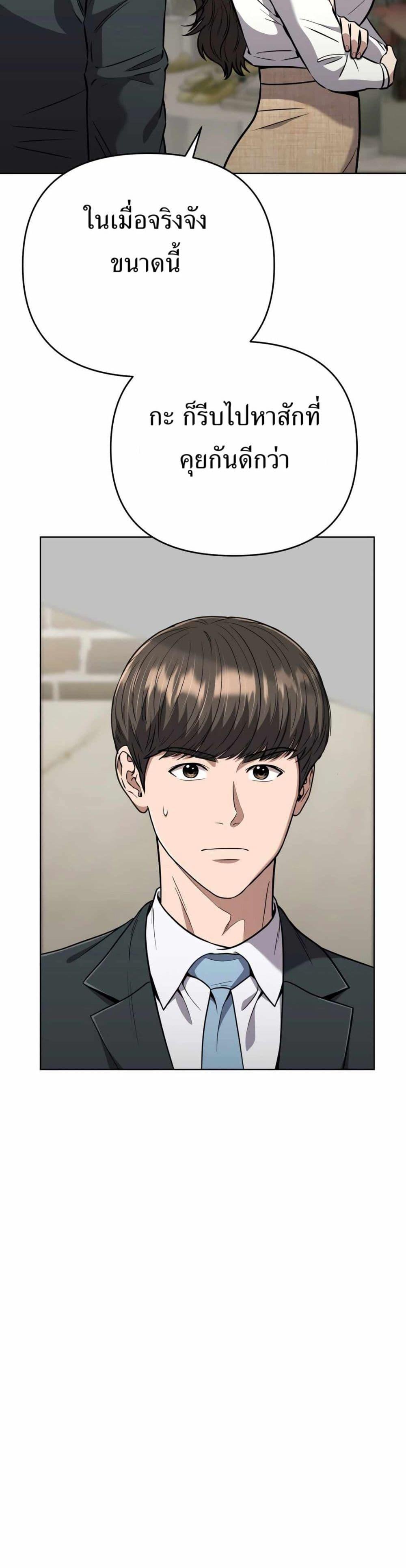 Manga-lc-com อ่านมังงะ อ่านการ์ตูน ออนไลน์ ฟรี New Employee Kim Chul-Soo ตอนที่ 1 2 3 4 5 6 7 8 9 10 11 12 13 14 ฟรี ไม่มีโฆษณา Manga-lc - อ่าน มังงะ อ่าน การ์ตูน ออนไลน์ อ่านมังงะ ฟรี