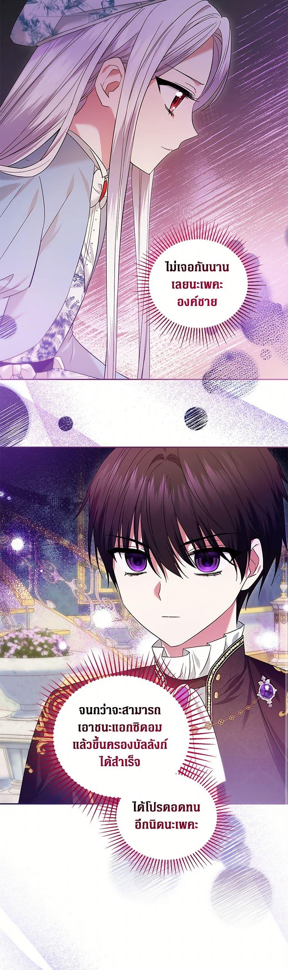 Manga-lc-com อ่านมังงะ อ่านการ์ตูน ออนไลน์ ฟรี The Hero’s Ready to Retire ตอนที่ 1 2 3 4 5 6 7 8 9 10 11 12 13 14 ฟรี ไม่มีโฆษณา Manga-lc - อ่าน มังงะ อ่าน การ์ตูน ออนไลน์ อ่านมังงะ ฟรี