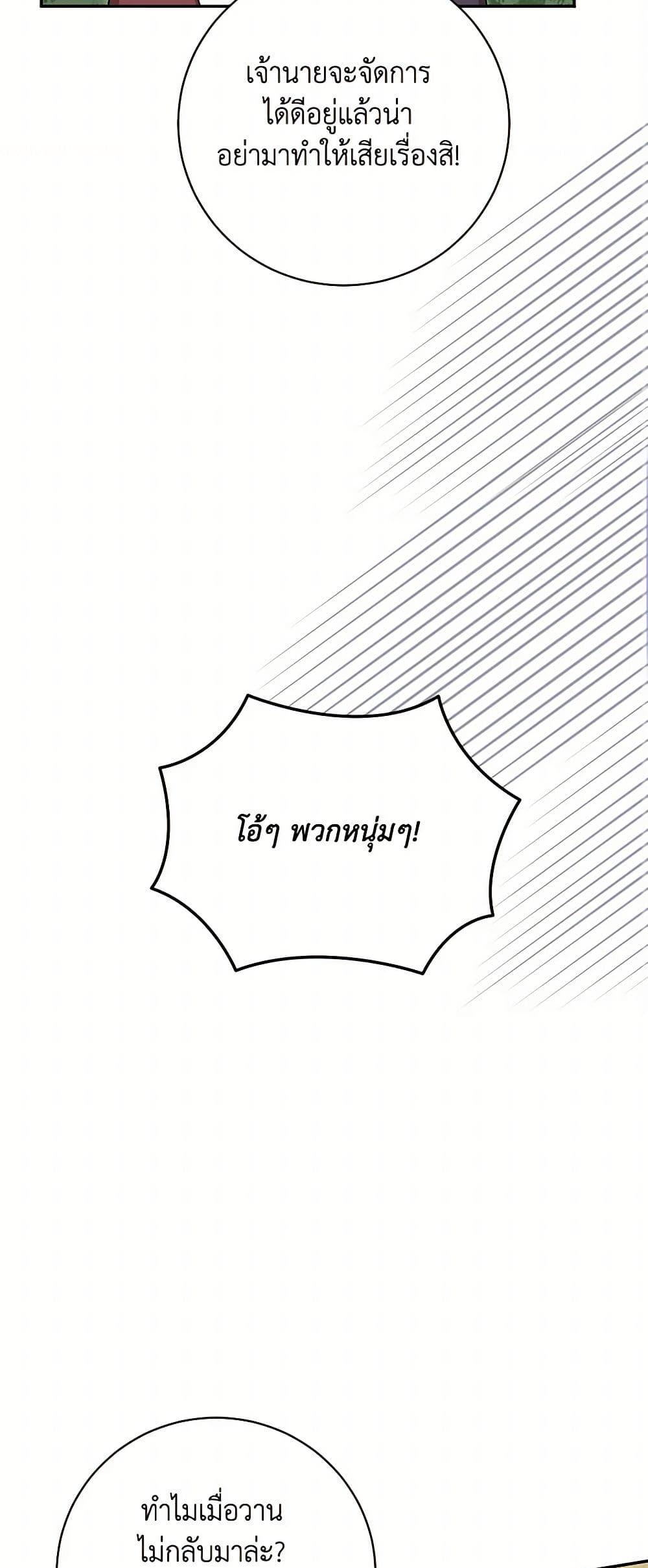 Manga-lc-com อ่านมังงะ อ่านการ์ตูน ออนไลน์ ฟรี Precious Daughter of the Greatest Martial Arts Villain ตอนที่ 1 2 3 4 5 6 7 8 9 10 11 12 13 14 ฟรี ไม่มีโฆษณา Manga-lc - อ่าน มังงะ อ่าน การ์ตูน ออนไลน์ อ่านมังงะ ฟรี