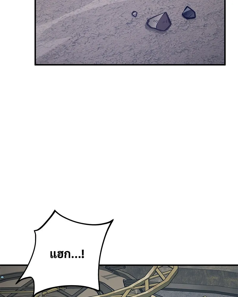 ปลูกผักพิชิตหอคอย ตอนที่ 99 รูปที่ 148