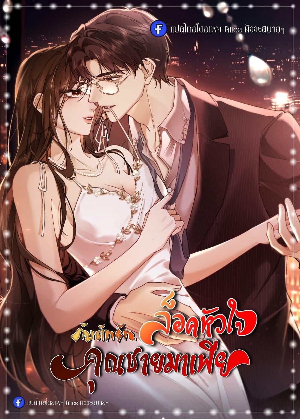 Manga-lc-com อ่านมังงะ อ่านการ์ตูน ออนไลน์ ฟรี Seduceher–กั ตอนที่ 1 2 3 4 5 6 7 8 9 10 11 12 13 14 ฟรี ไม่มีโฆษณา Manga-lc - อ่าน มังงะ อ่าน การ์ตูน ออนไลน์ อ่านมังงะ ฟรี