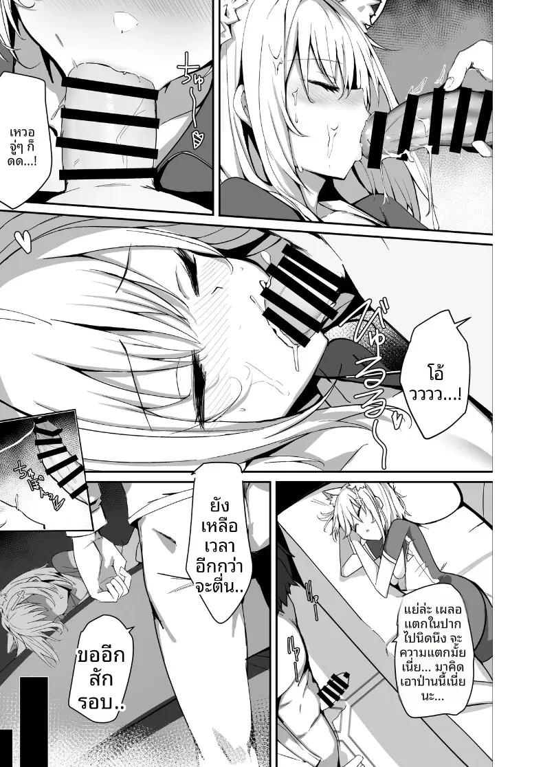 Doujin-Lc- อ่าน โดจิน มังฮวา เกาหลี ญี่ปุ่น จีน แปลไทย รวมเรื่องราวช่วงเวลาสุดพิเศษกับซาโอริจัง (Muoto) ตอนที่ 1 2 3 4 5 6 7 8 9 10 11 12 13 14 ฟรี ไม่มีโฆษณา อ่าน โดจิน Manhwa เกาหลี ญี่ปุ่น จีน เรามีครบ คัดมาให้เน้นๆ โดจิน 18+ รับประกันความฟินโดย  Doujin Lc