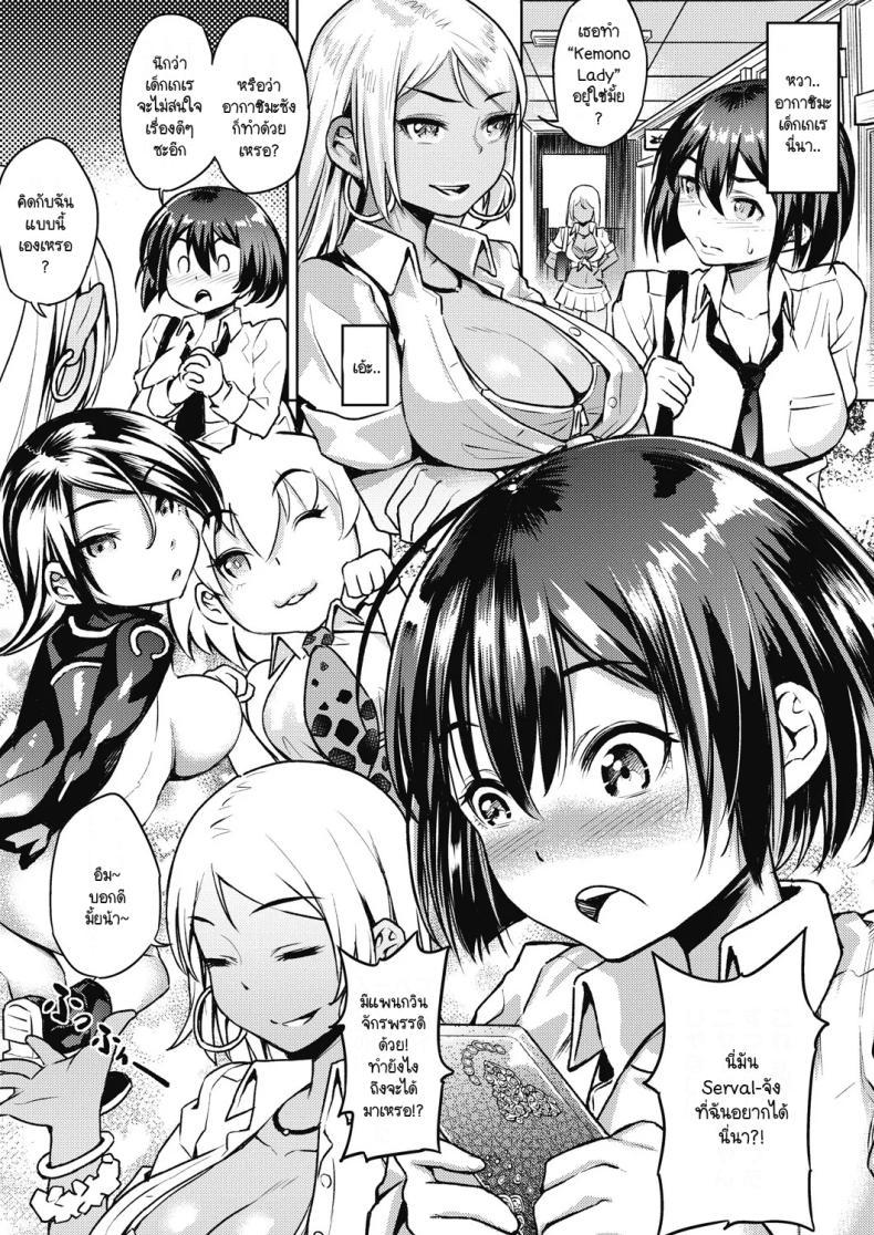 Doujin-Lc- อ่าน โดจิน มังฮวา เกาหลี ญี่ปุ่น จีน แปลไทย อยากรู้วิธีหาเงินเติมเกมมั้ย [Yasomono] Sonna ni kakin suru to ninshin shichau yo! ตอนที่ 1 2 3 4 5 6 7 8 9 10 11 12 13 14 ฟรี ไม่มีโฆษณา อ่าน โดจิน Manhwa เกาหลี ญี่ปุ่น จีน เรามีครบ คัดมาให้เน้นๆ โดจิน 18+ รับประกันความฟินโดย  Doujin Lc