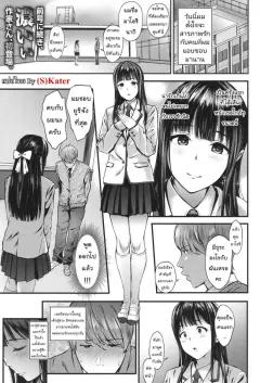 Doujin-Lc- อ่าน โดจิน มังฮวา เกาหลี ญี่ปุ่น จีน แปลไทย บริษัทนี้แปลกจริงๆ [Tadano Mezashi] ตอนที่ 1 2 3 4 5 6 7 8 9 10 11 12 13 14 ฟรี ไม่มีโฆษณา อ่าน โดจิน Manhwa เกาหลี ญี่ปุ่น จีน เรามีครบ คัดมาให้เน้นๆ โดจิน 18+ รับประกันความฟินโดย  Doujin Lc