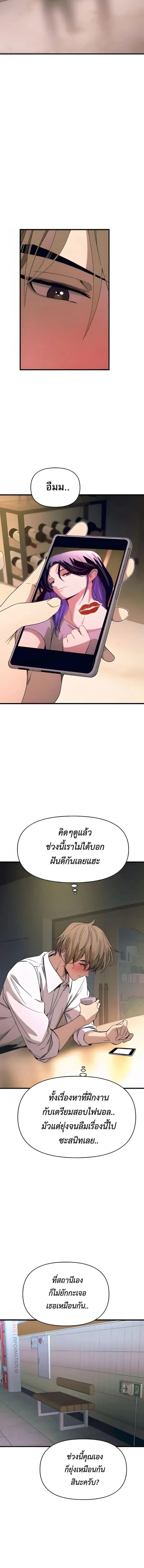 Manga-lc-com อ่านมังงะ อ่านการ์ตูน ออนไลน์ ฟรี My Bias Gets on the Last Train ตอนที่ 1 2 3 4 5 6 7 8 9 10 11 12 13 14 ฟรี ไม่มีโฆษณา Manga-lc - อ่าน มังงะ อ่าน การ์ตูน ออนไลน์ อ่านมังงะ ฟรี