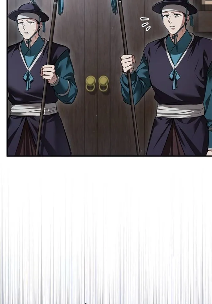 ยามหมาป่าทมิฬเพรียกห ตอนที่ 22 รูปที่ 47