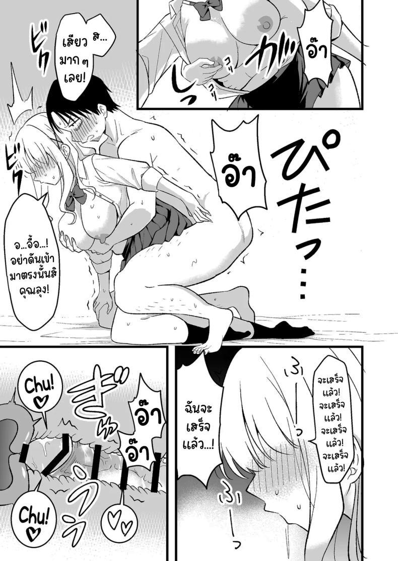 Doujin-Lc- อ่าน โดจิน มังฮวา เกาหลี ญี่ปุ่น จีน แปลไทย อย่าทำเลยนะคะคุณลุง [Oyuhige] ตอนที่ 1 2 3 4 5 6 7 8 9 10 11 12 13 14 ฟรี ไม่มีโฆษณา อ่าน โดจิน Manhwa เกาหลี ญี่ปุ่น จีน เรามีครบ คัดมาให้เน้นๆ โดจิน 18+ รับประกันความฟินโดย  Doujin Lc