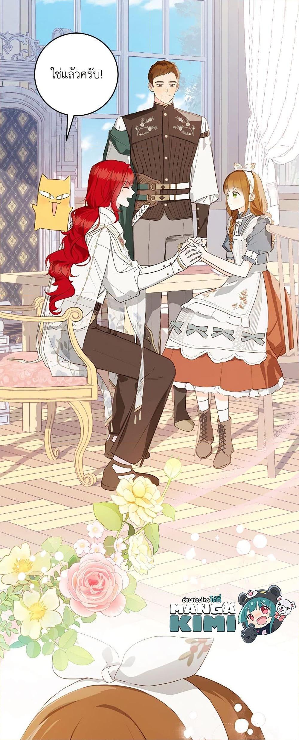 Manga-lc-com อ่านมังงะ อ่านการ์ตูน ออนไลน์ ฟรี My Farm by the Palace ตอนที่ 1 2 3 4 5 6 7 8 9 10 11 12 13 14 ฟรี ไม่มีโฆษณา Manga-lc - อ่าน มังงะ อ่าน การ์ตูน ออนไลน์ อ่านมังงะ ฟรี