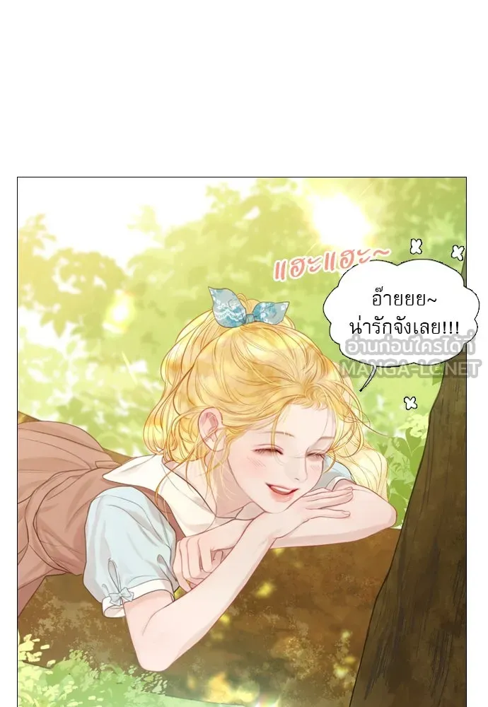 ถ้าไม่ร้อง ก็จงอ้อนวอนซะ ตอนที่ 3 รูปที่ 63