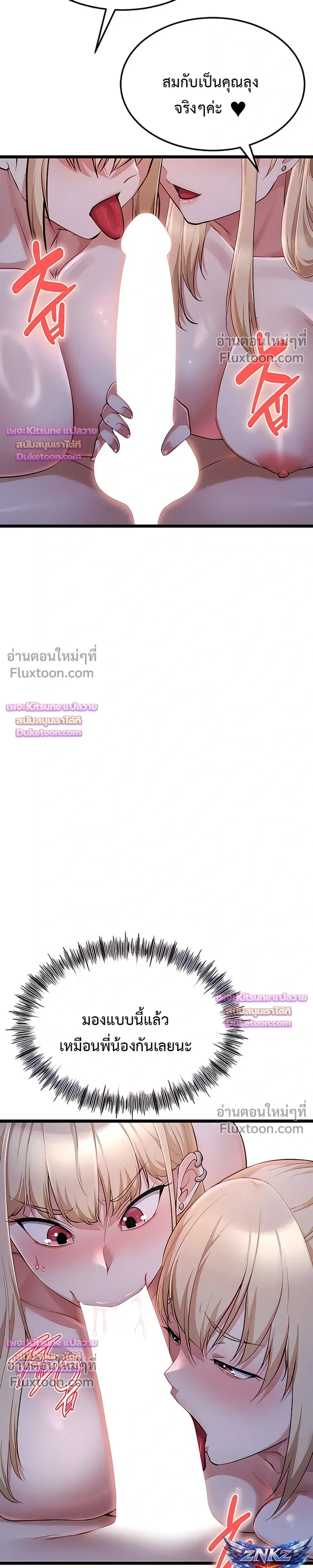 Doujin-Lc- อ่าน โดจิน มังฮวา เกาหลี ญี่ปุ่น จีน แปลไทย Ogokri Boot ตอนที่ 1 2 3 4 5 6 7 8 9 10 11 12 13 14 ฟรี ไม่มีโฆษณา อ่าน โดจิน Manhwa เกาหลี ญี่ปุ่น จีน เรามีครบ คัดมาให้เน้นๆ โดจิน 18+ รับประกันความฟินโดย  Doujin Lc