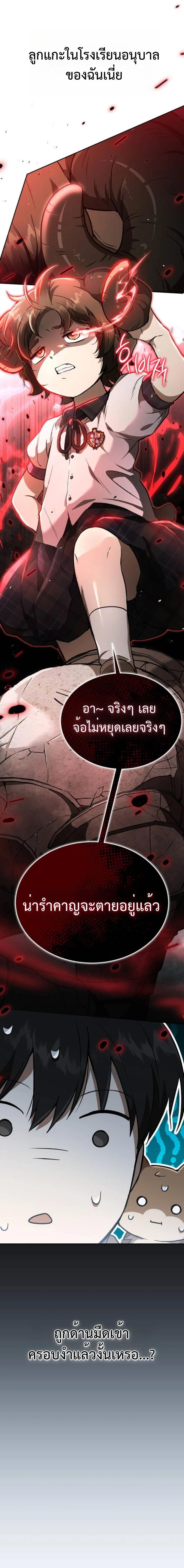 Manga-lc-com อ่านมังงะ อ่านการ์ตูน ออนไลน์ ฟรี Divine Beast Kindergarten ตอนที่ 1 2 3 4 5 6 7 8 9 10 11 12 13 14 ฟรี ไม่มีโฆษณา Manga-lc - อ่าน มังงะ อ่าน การ์ตูน ออนไลน์ อ่านมังงะ ฟรี