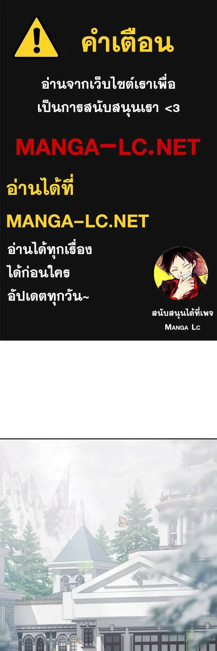 ราชินีจอมมาร ตอนที่ 9 รูปที่ 1