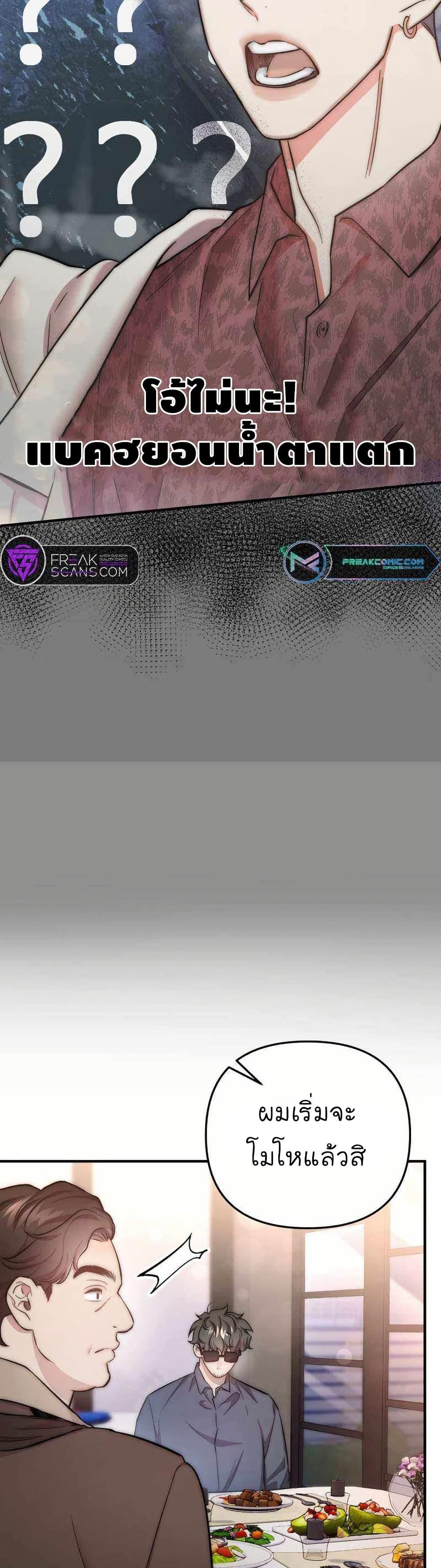 Manga-lc-com อ่านมังงะ อ่านการ์ตูน ออนไลน์ ฟรี Acting Genius, TOP Idol! ตอนที่ 1 2 3 4 5 6 7 8 9 10 11 12 13 14 ฟรี ไม่มีโฆษณา Manga-lc - อ่าน มังงะ อ่าน การ์ตูน ออนไลน์ อ่านมังงะ ฟรี