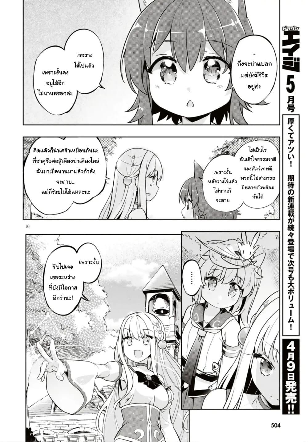Manga-lc-com อ่านมังงะ อ่านการ์ตูน ออนไลน์ ฟรี Kenshi o Mezashite Nyugaku Shitanoni Maho Tekisei 9999 Nandesukedo! ตอนที่ 1 2 3 4 5 6 7 8 9 10 11 12 13 14 ฟรี ไม่มีโฆษณา Manga-lc - อ่าน มังงะ อ่าน การ์ตูน ออนไลน์ อ่านมังงะ ฟรี