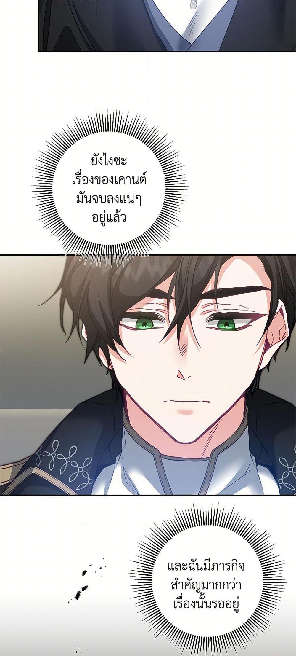 Manga-lc-com อ่านมังงะ อ่านการ์ตูน ออนไลน์ ฟรี I’ve Become the Villainous Empress of a Novel ตอนที่ 1 2 3 4 5 6 7 8 9 10 11 12 13 14 ฟรี ไม่มีโฆษณา Manga-lc - อ่าน มังงะ อ่าน การ์ตูน ออนไลน์ อ่านมังงะ ฟรี