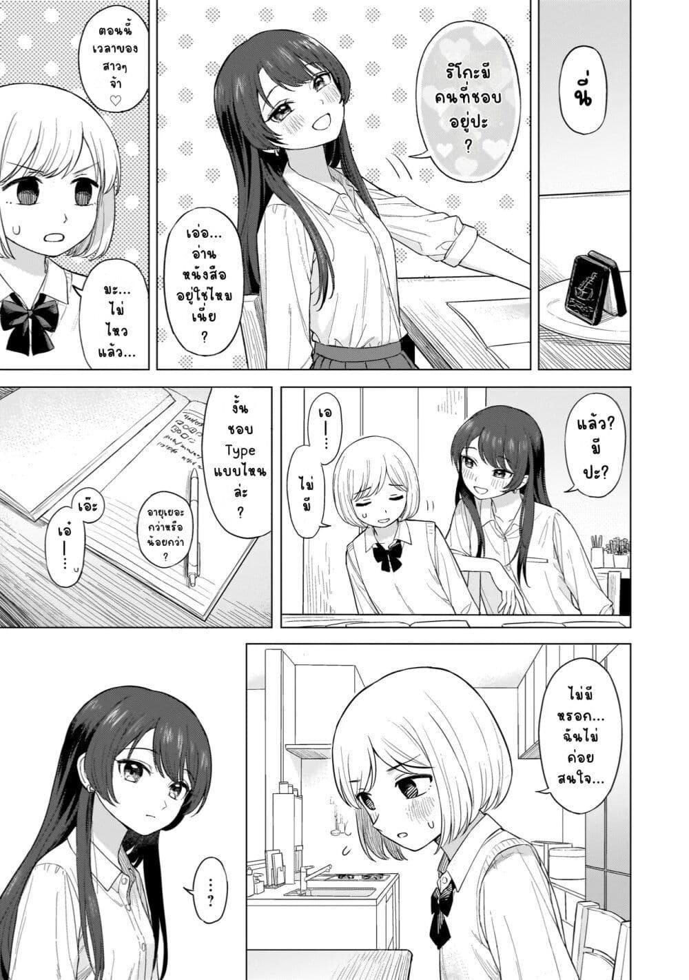 Manga-lc-com อ่านมังงะ อ่านการ์ตูน ออนไลน์ ฟรี Sakisome Complex ตอนที่ 1 2 3 4 5 6 7 8 9 10 11 12 13 14 ฟรี ไม่มีโฆษณา Manga-lc - อ่าน มังงะ อ่าน การ์ตูน ออนไลน์ อ่านมังงะ ฟรี