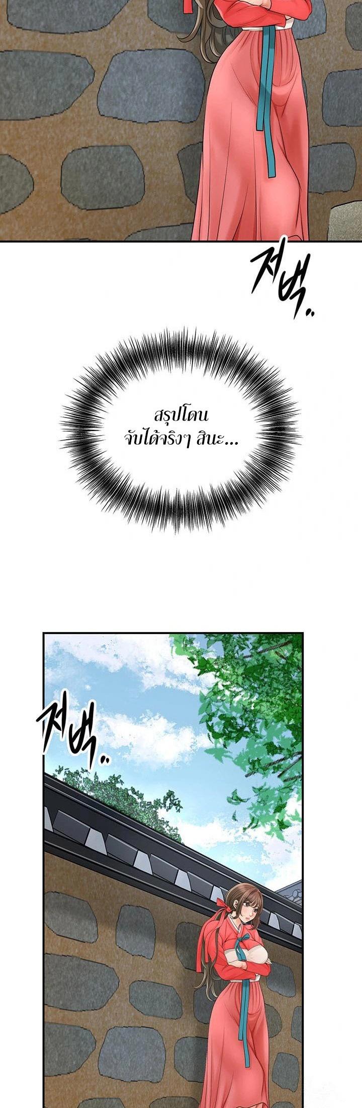 Doujin-Lc- อ่าน โดจิน มังฮวา เกาหลี ญี่ปุ่น จีน แปลไทย Brothel ตอนที่ 1 2 3 4 5 6 7 8 9 10 11 12 13 14 ฟรี ไม่มีโฆษณา อ่าน โดจิน Manhwa เกาหลี ญี่ปุ่น จีน เรามีครบ คัดมาให้เน้นๆ โดจิน 18+ รับประกันความฟินโดย  Doujin Lc