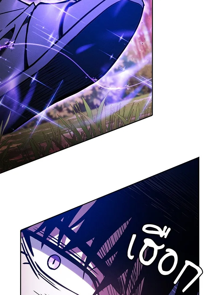 นักดาบอัจฉริยะจากอะคาเดมี ตอนที่ 101 รูปที่ 25