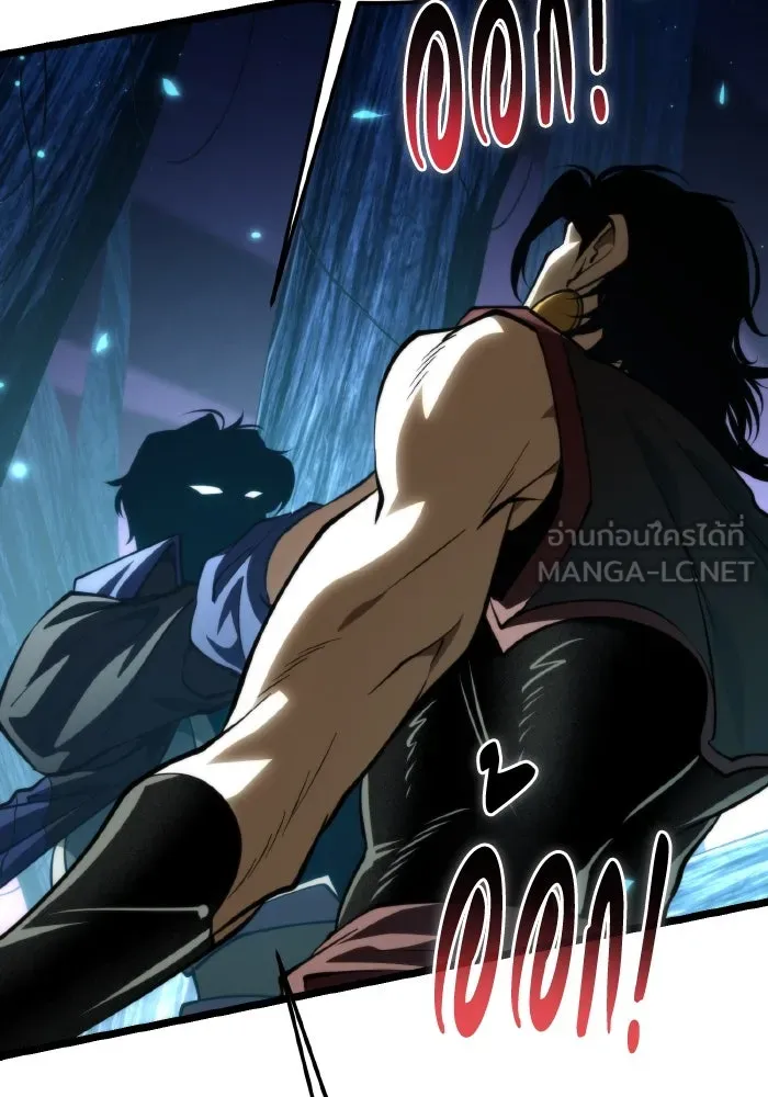 การแข่งขันของผู้เกิดใหม่ ตอนที่ 90 รูปที่ 123