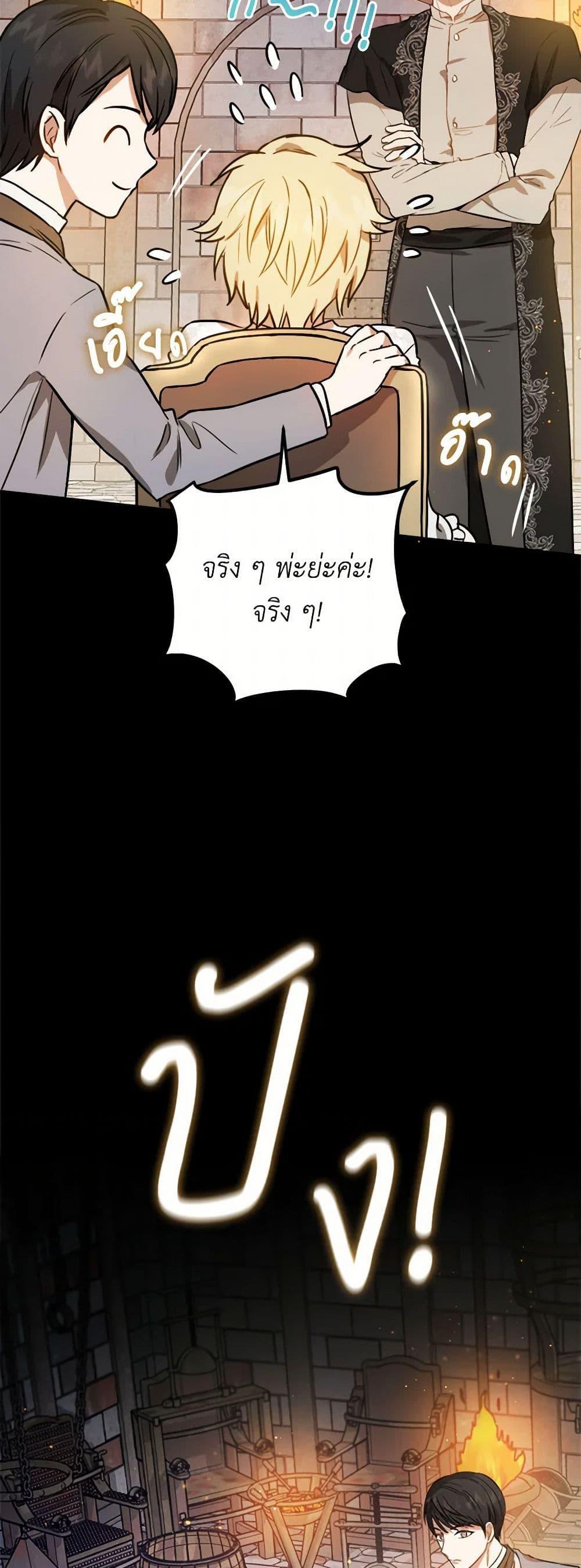 Manga-lc-com อ่านมังงะ อ่านการ์ตูน ออนไลน์ ฟรี The Heiress’s Double Life ตอนที่ 1 2 3 4 5 6 7 8 9 10 11 12 13 14 ฟรี ไม่มีโฆษณา Manga-lc - อ่าน มังงะ อ่าน การ์ตูน ออนไลน์ อ่านมังงะ ฟรี