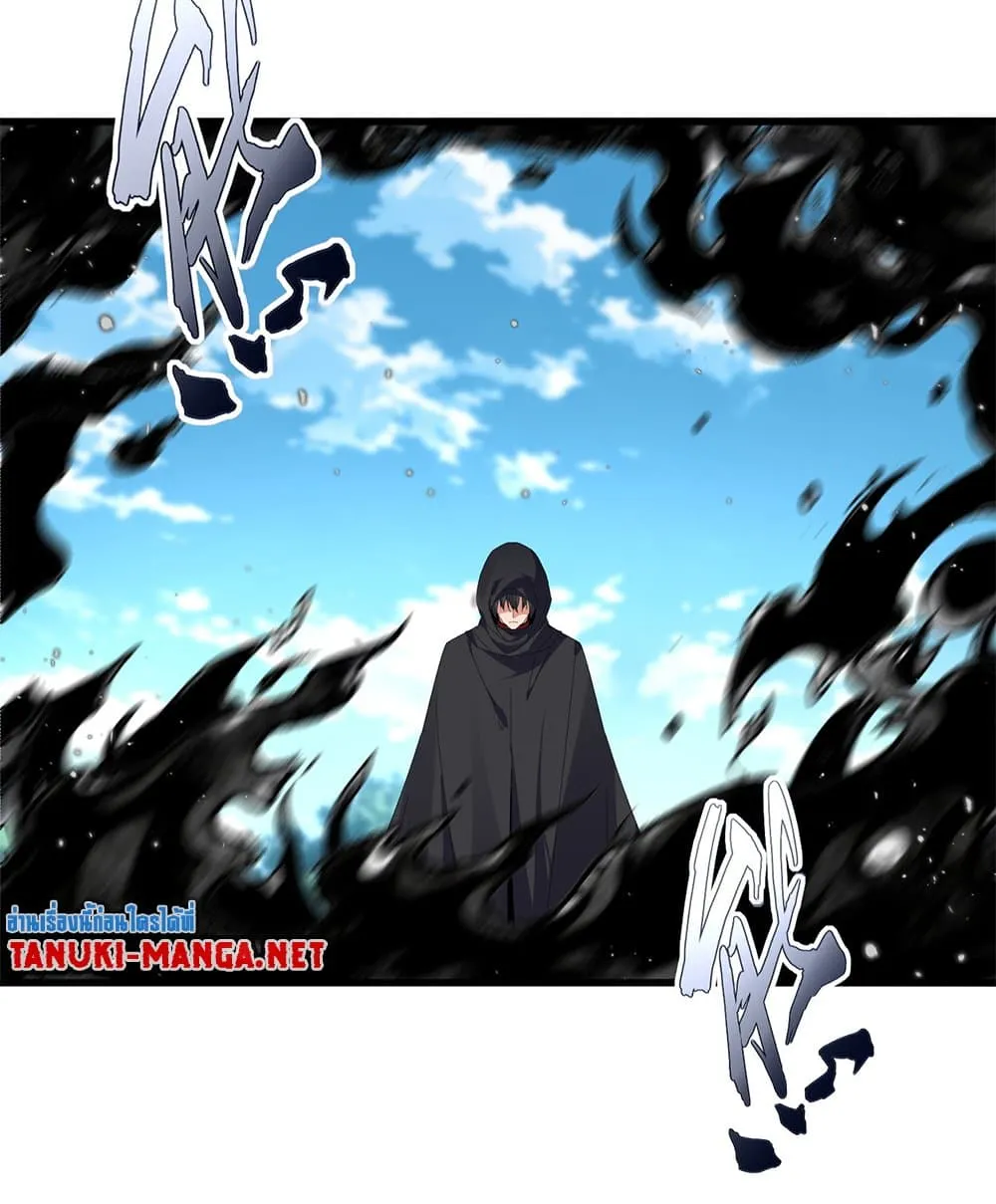 Magic Emperor ราชาจอมเวทย_ ตอนที่ ตอนที่ 862 รูปที่ 35