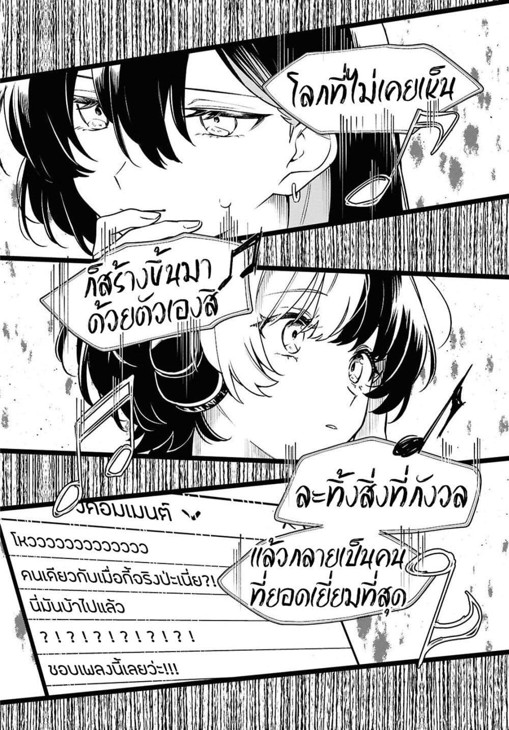 Manga-lc-com อ่านมังงะ อ่านการ์ตูน ออนไลน์ ฟรี Kimi ga Hoeru Tame no Uta wo ตอนที่ 1 2 3 4 5 6 7 8 9 10 11 12 13 14 ฟรี ไม่มีโฆษณา Manga-lc - อ่าน มังงะ อ่าน การ์ตูน ออนไลน์ อ่านมังงะ ฟรี